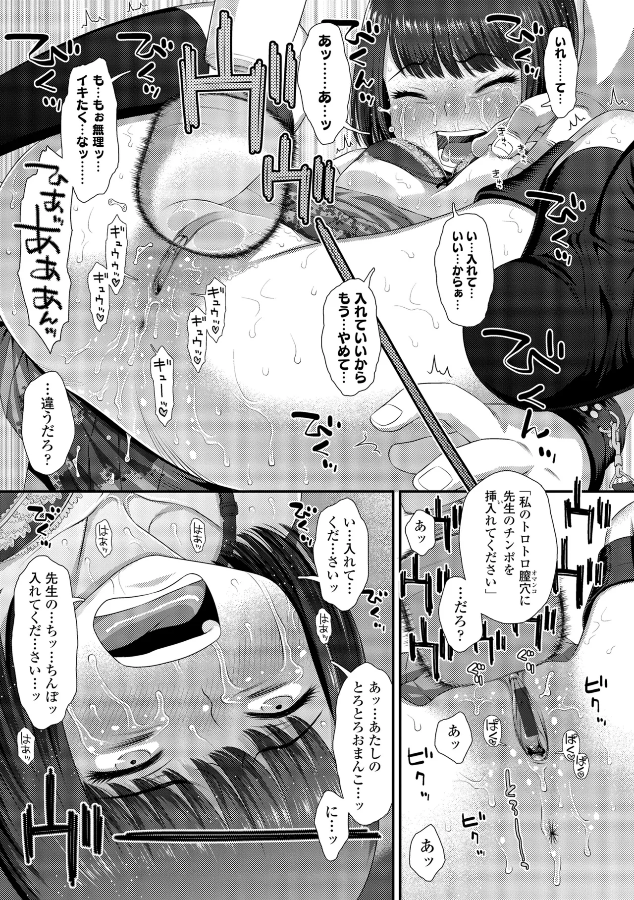 หน้า 47