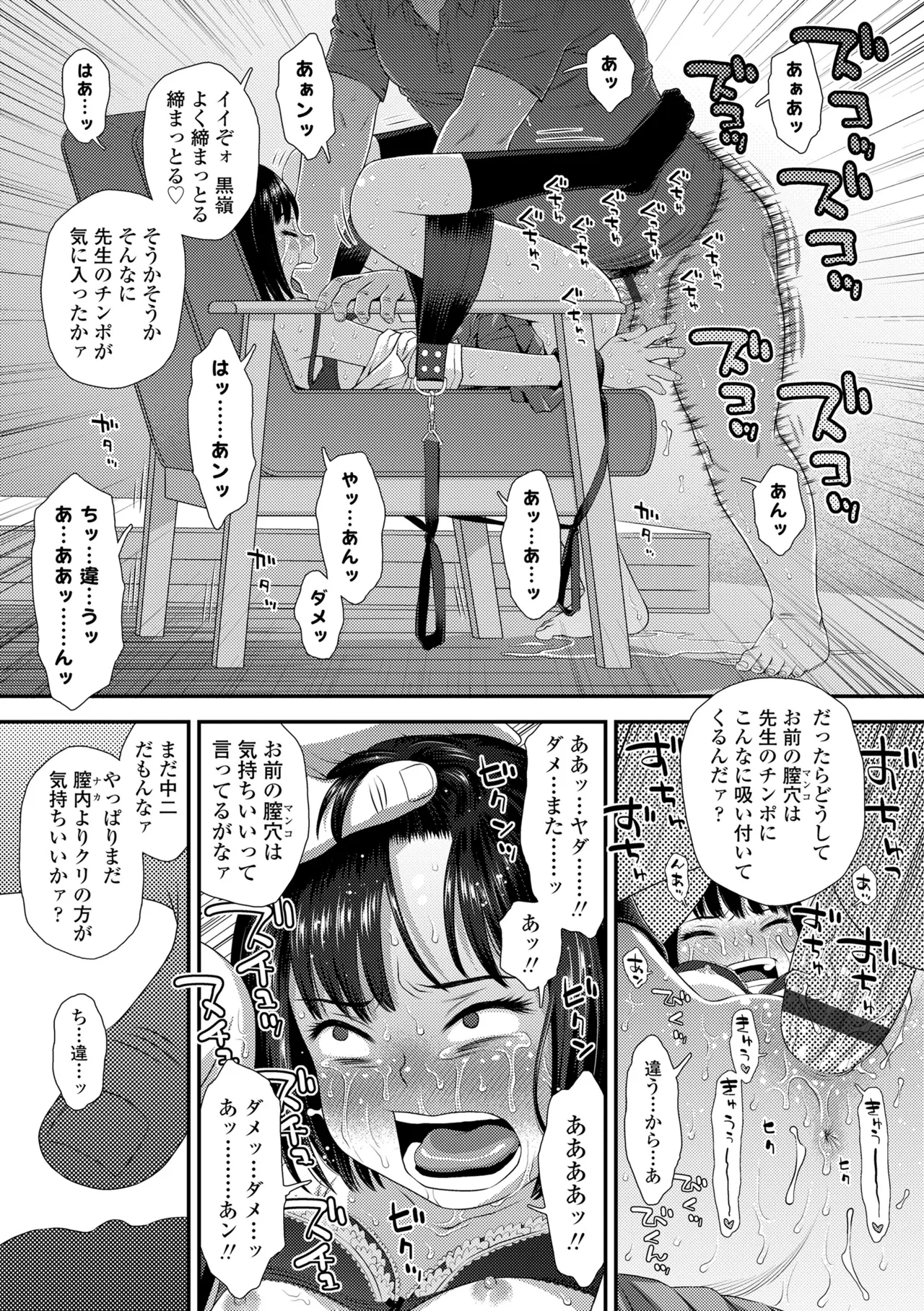 หน้า 55