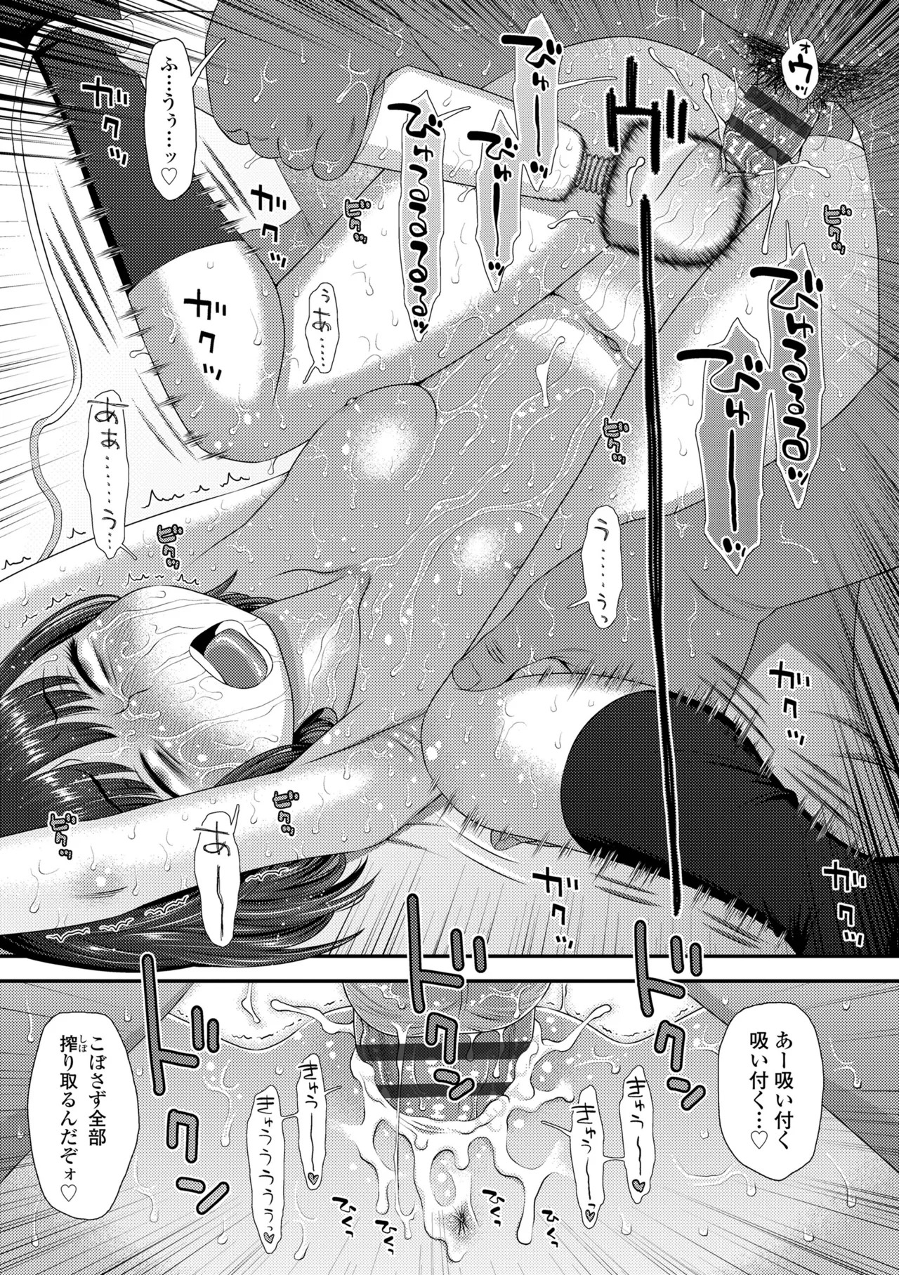หน้า 69