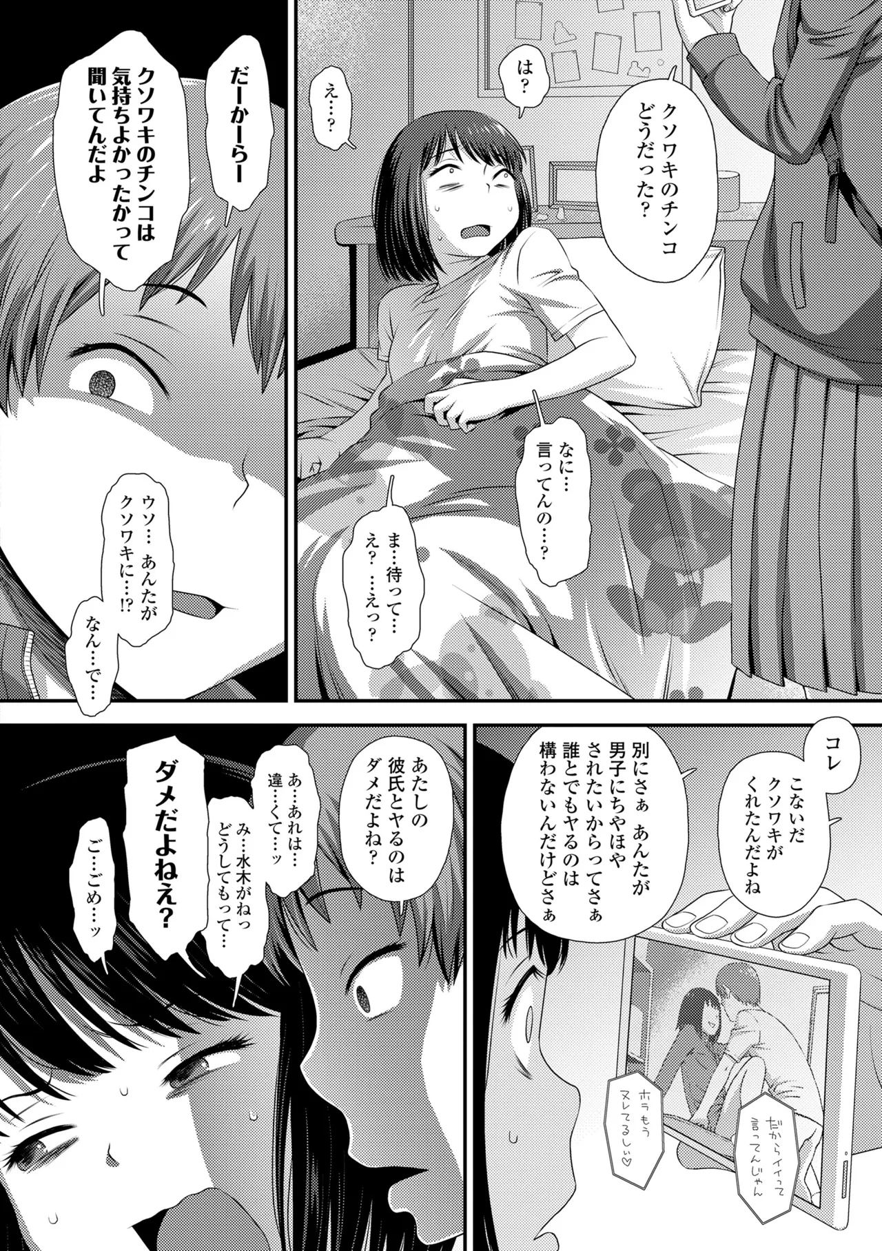 หน้า 72