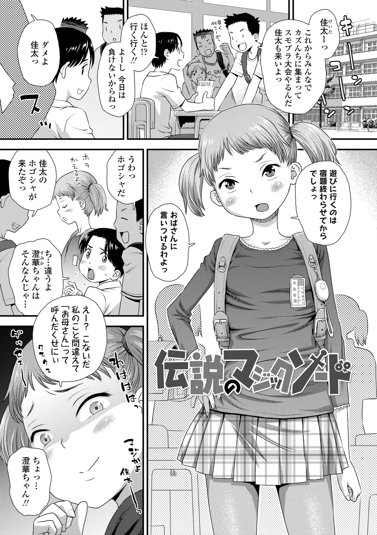 หน้า 75