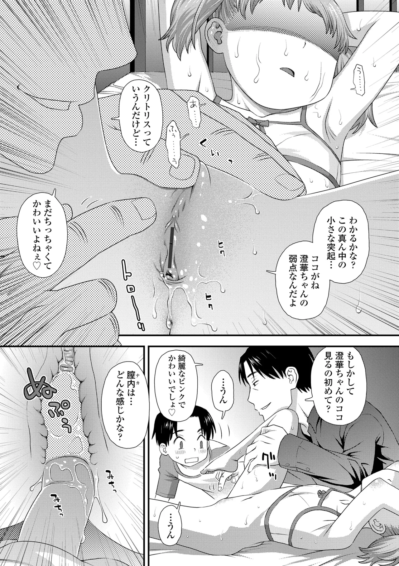 หน้า 89
