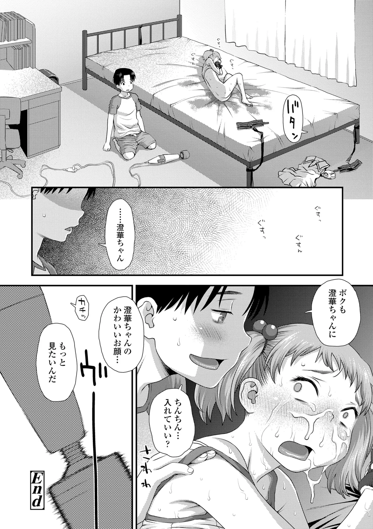 หน้า 102