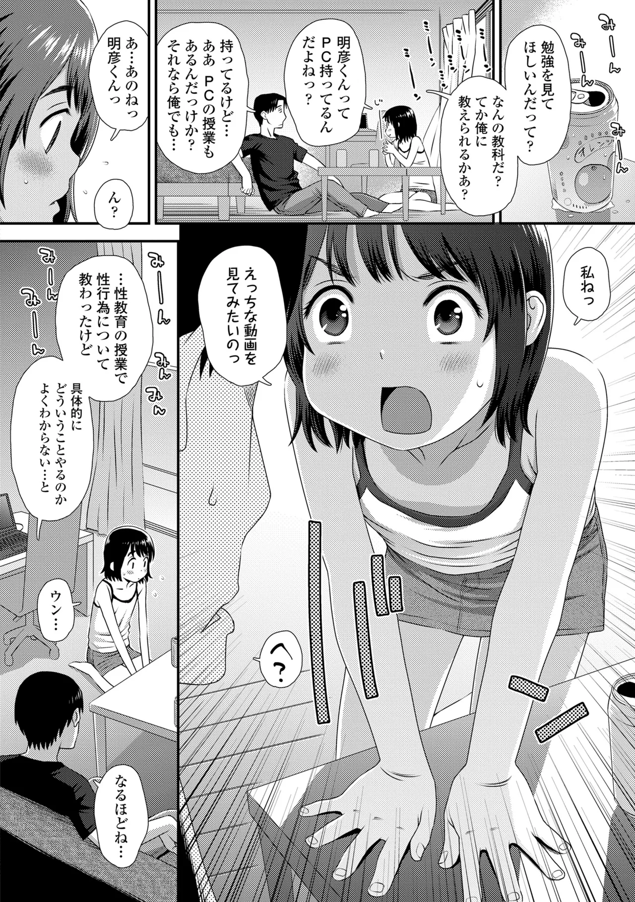 หน้า 104