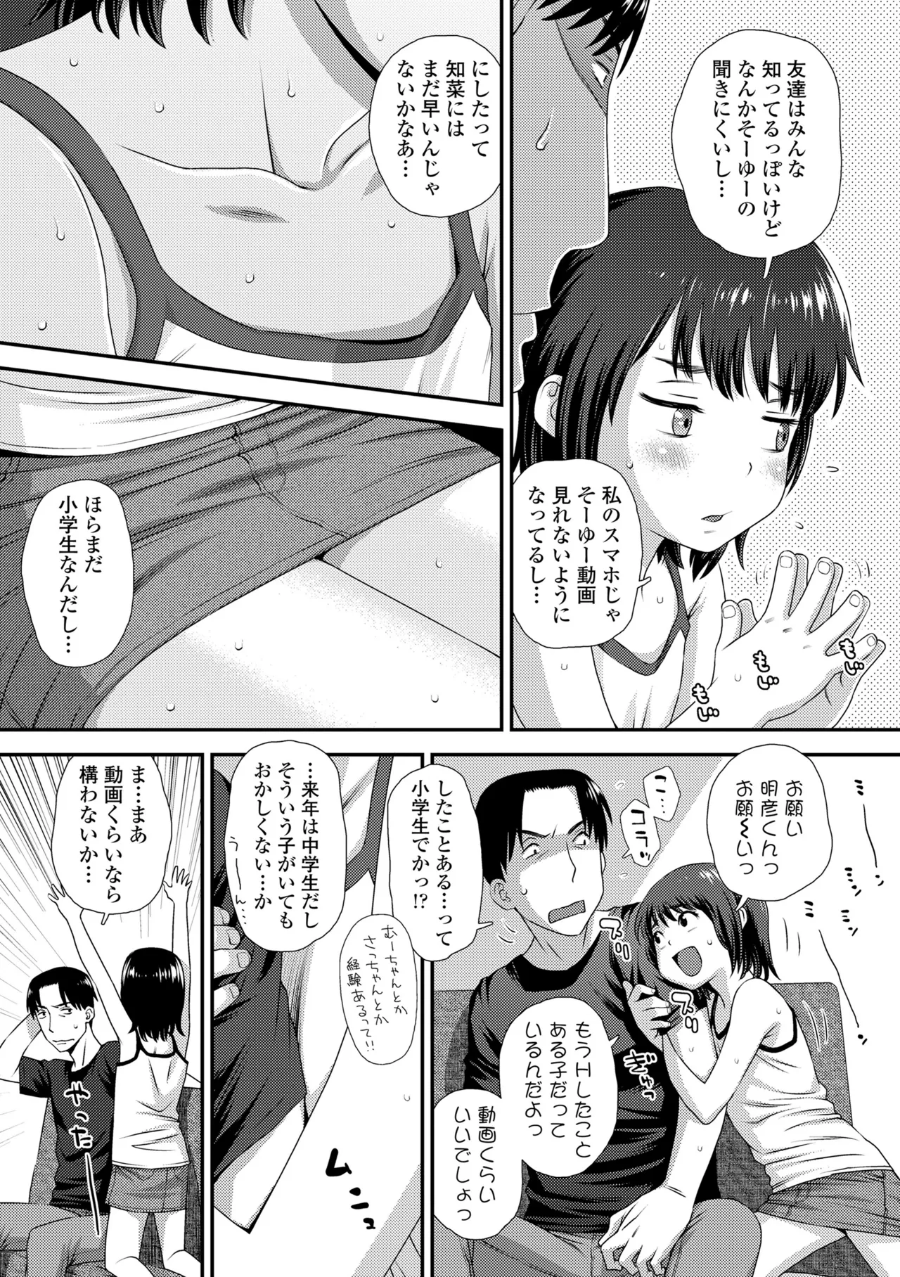 หน้า 105