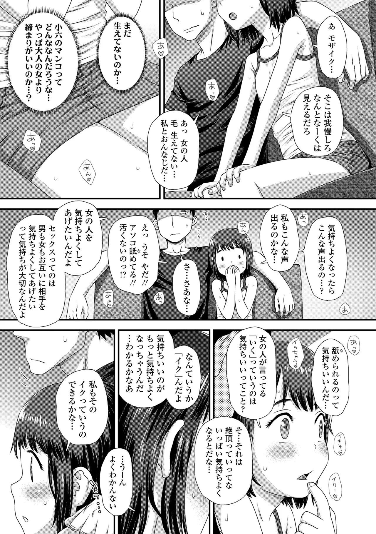 หน้า 107