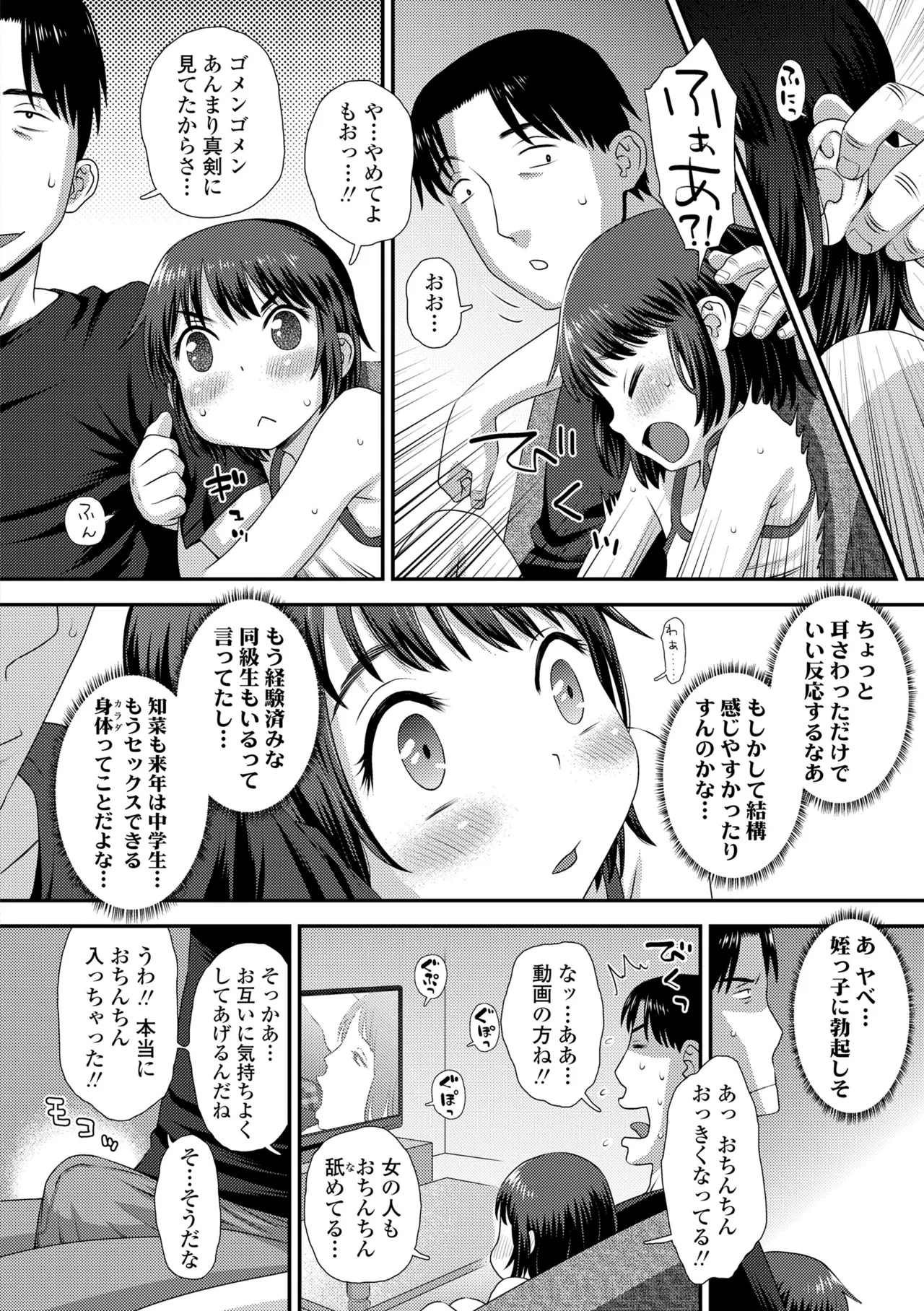 หน้า 108