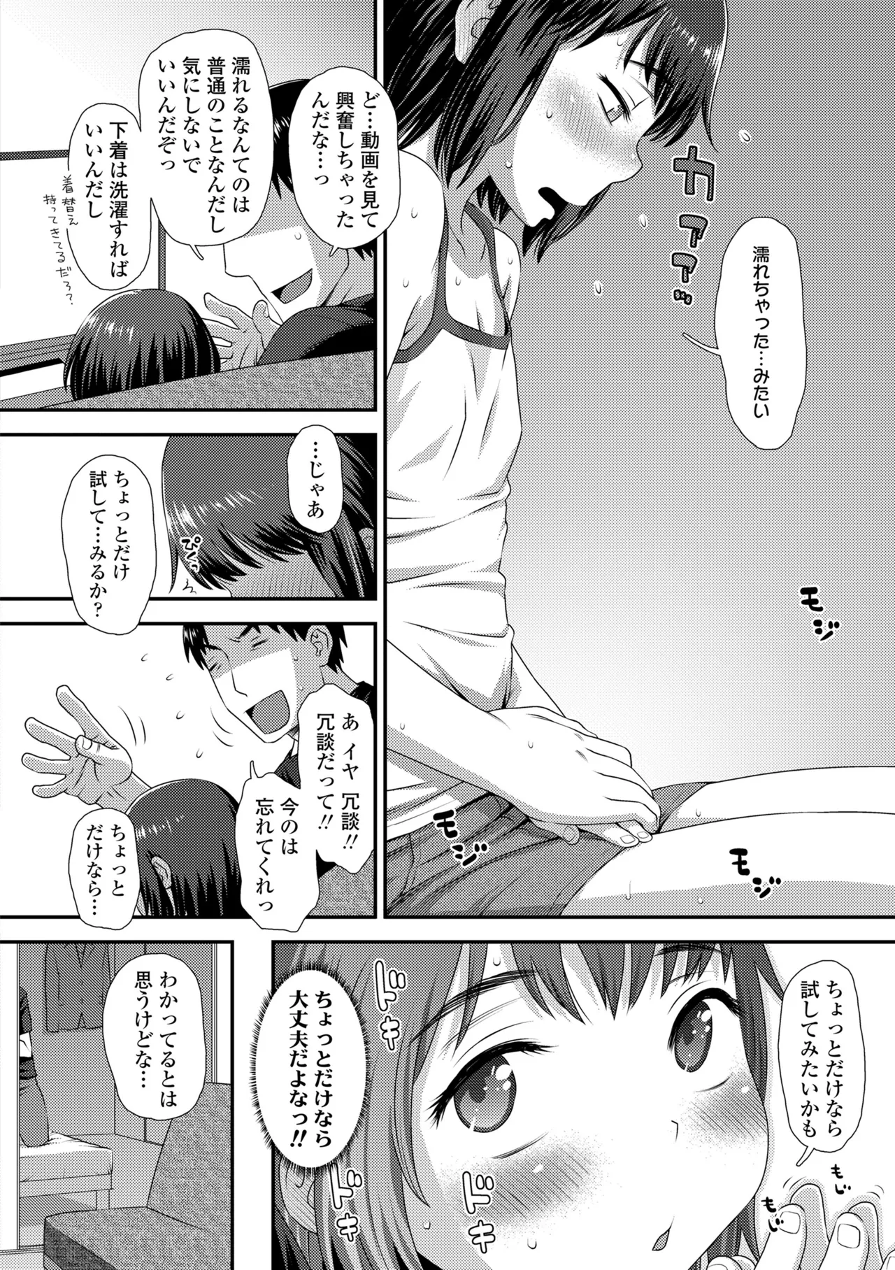 หน้า 110