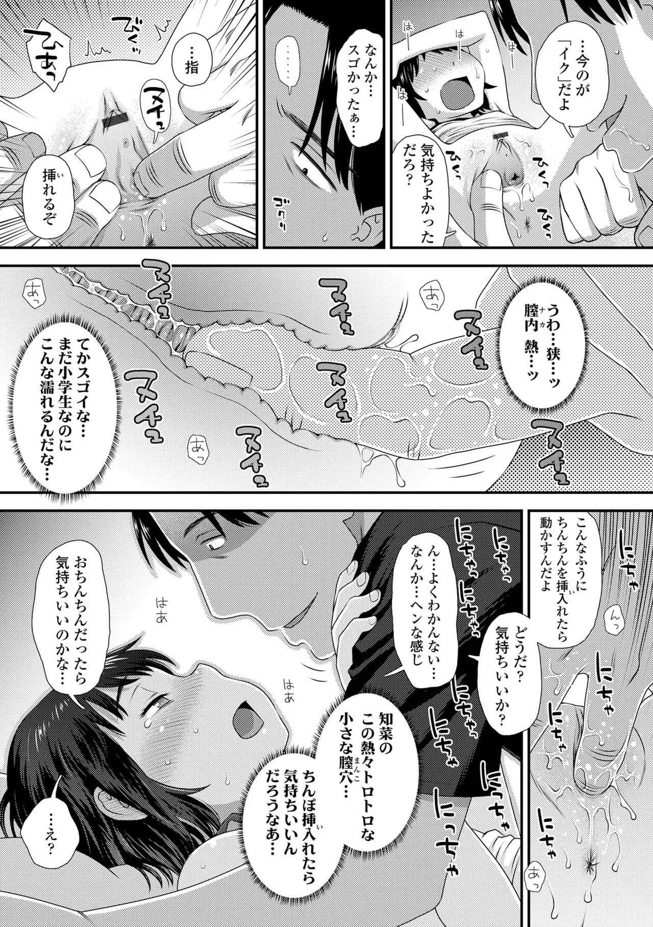 หน้า 117