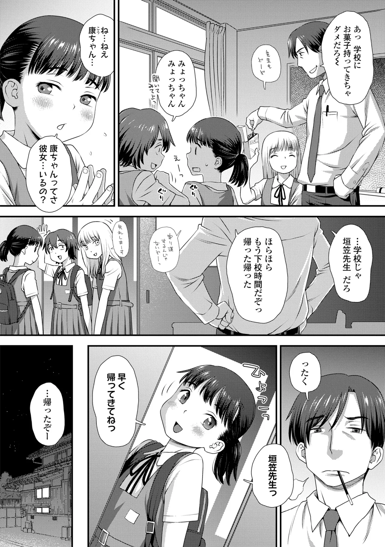 หน้า 128