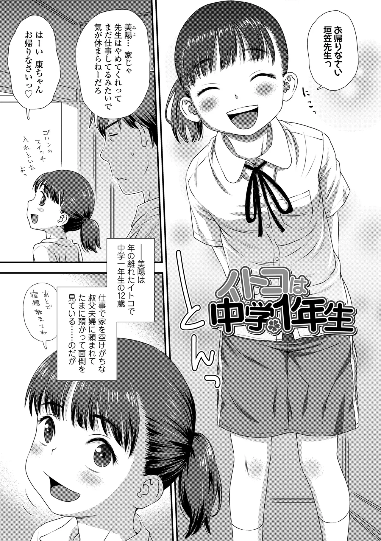 หน้า 129