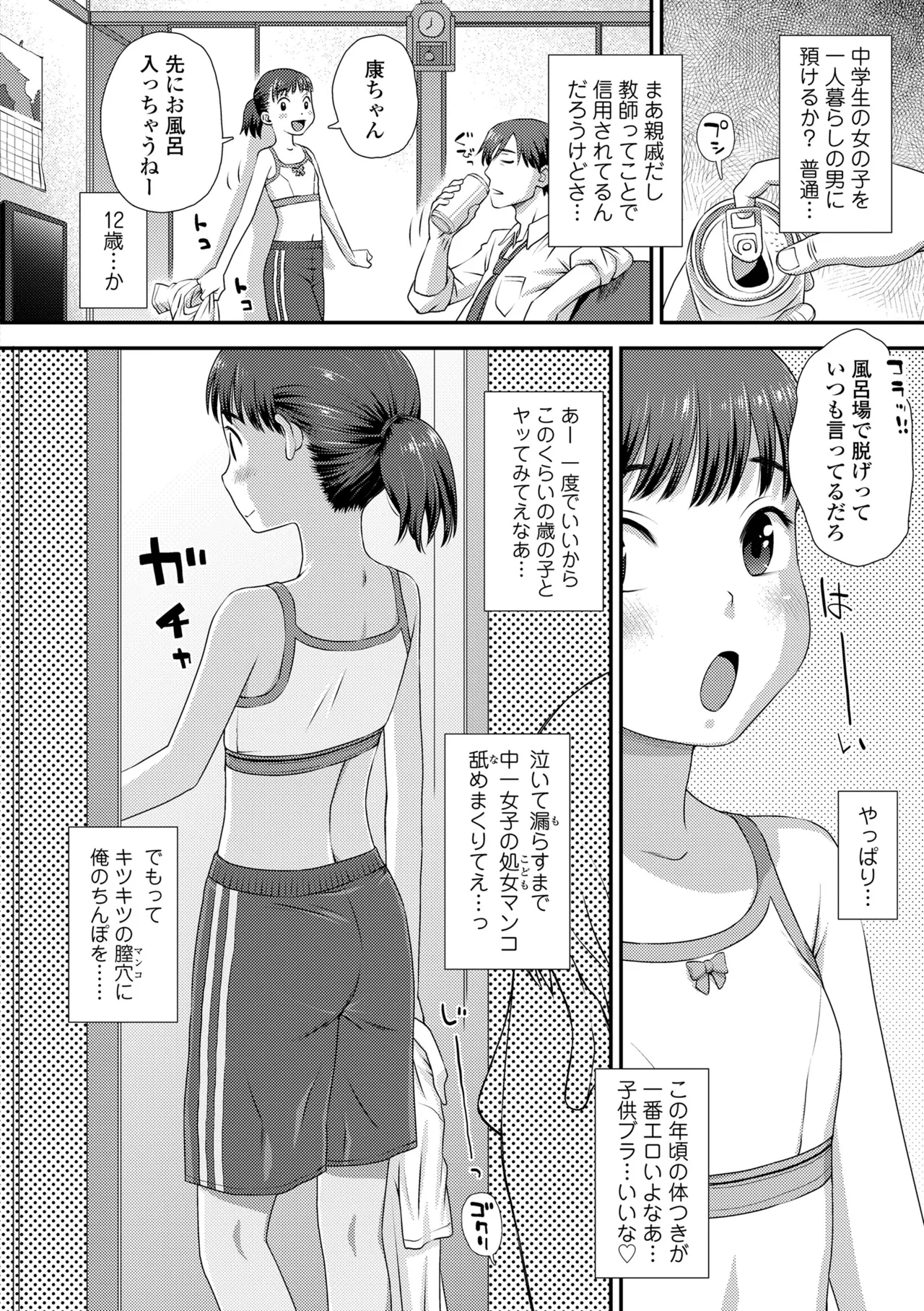 หน้า 130