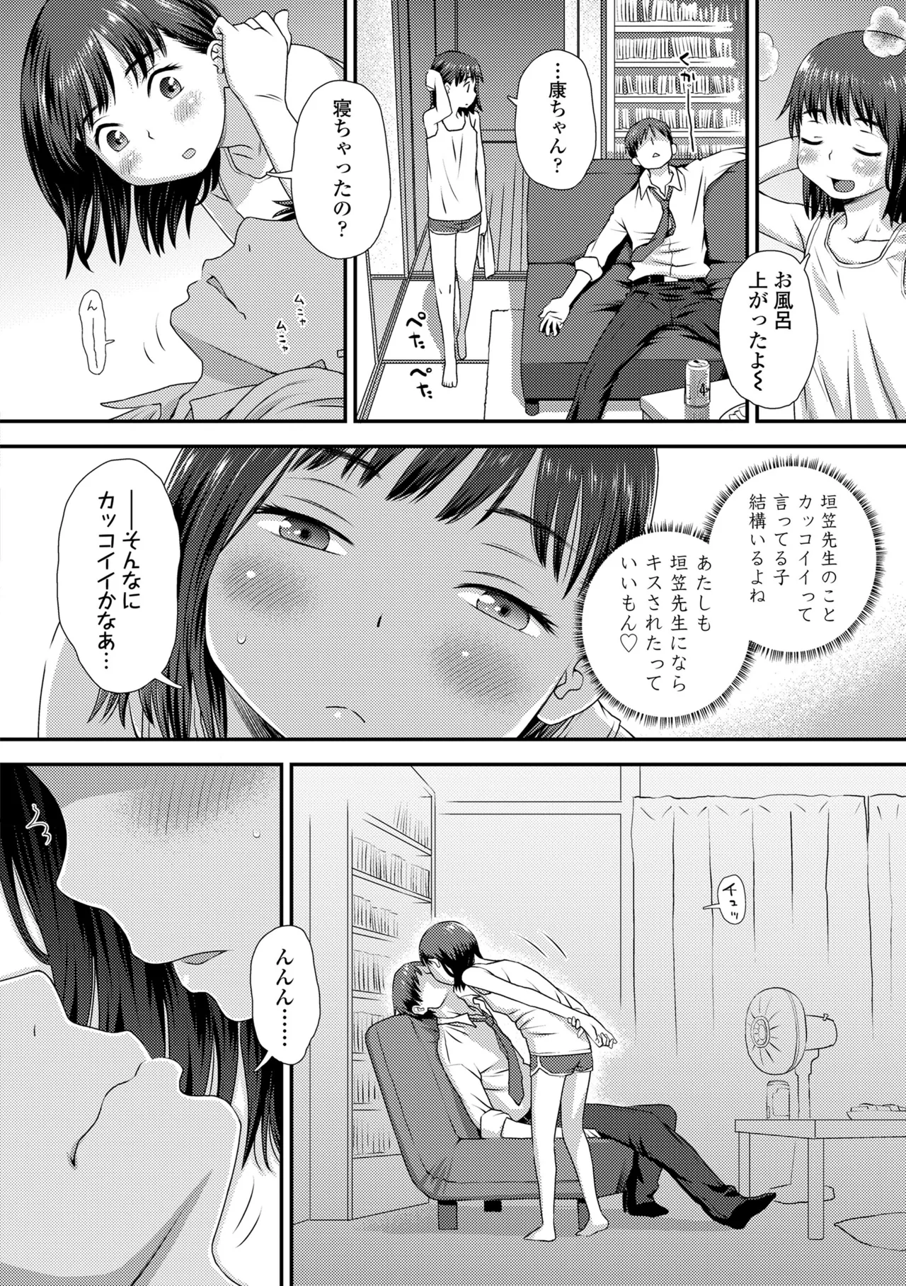 หน้า 132