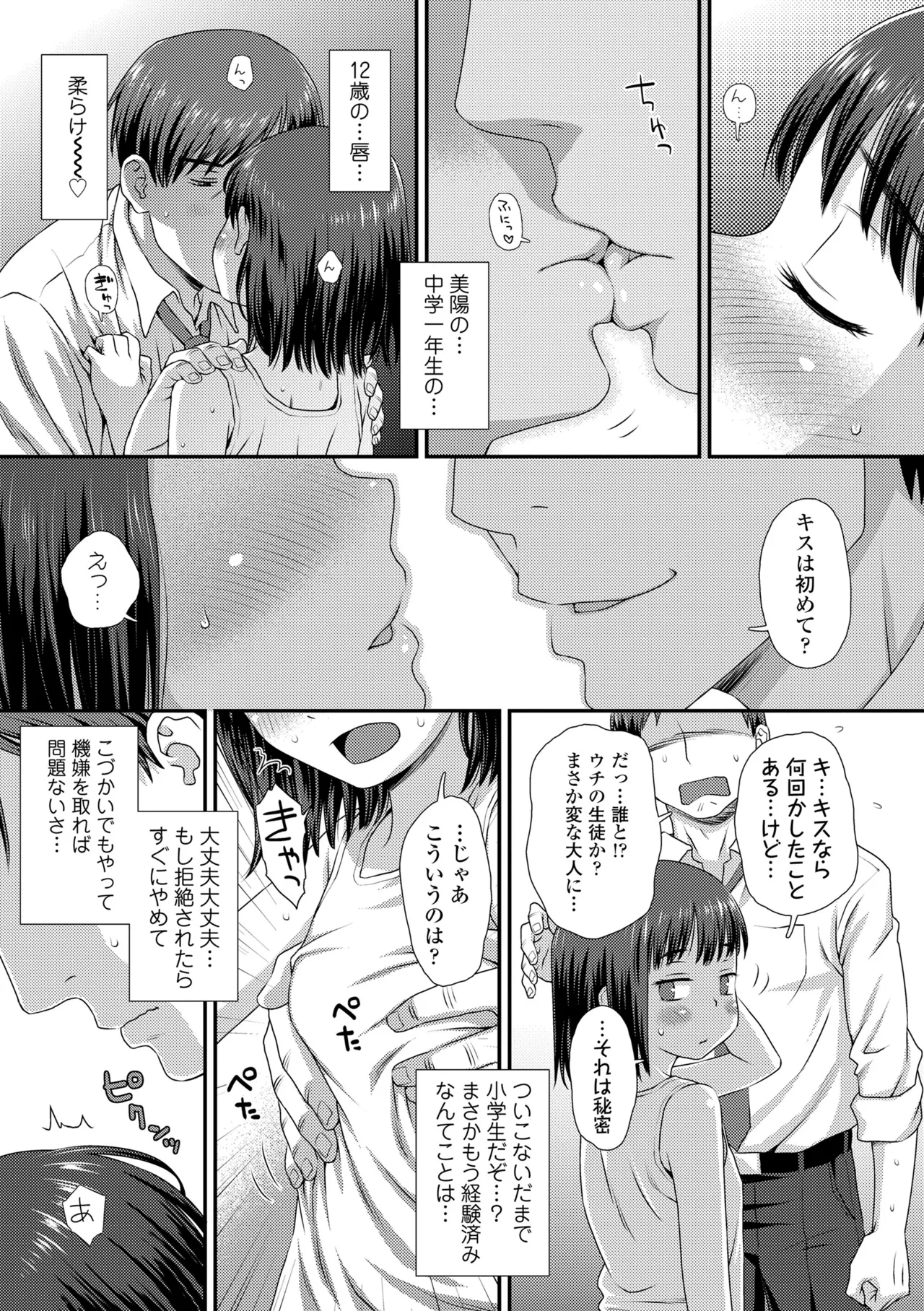 หน้า 135