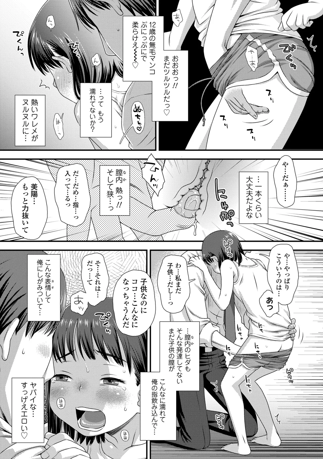 หน้า 137