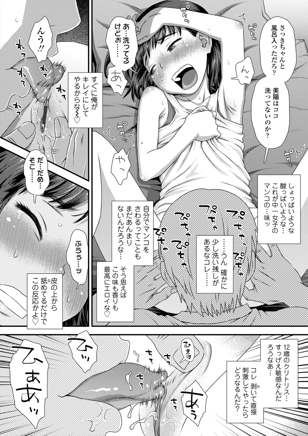 หน้า 140