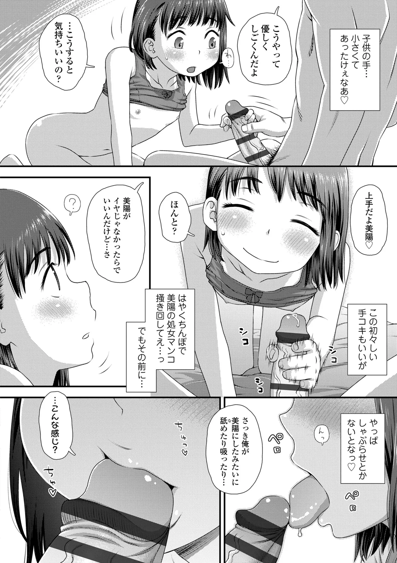 หน้า 146