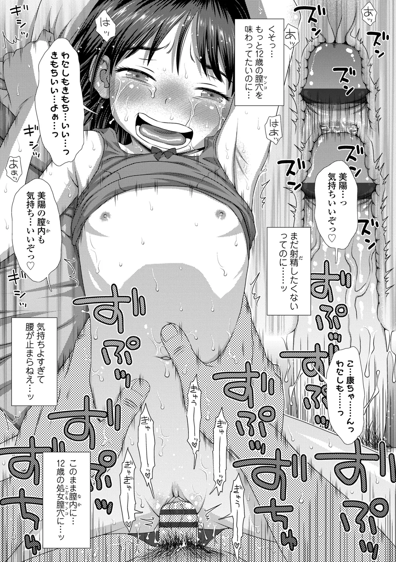หน้า 157