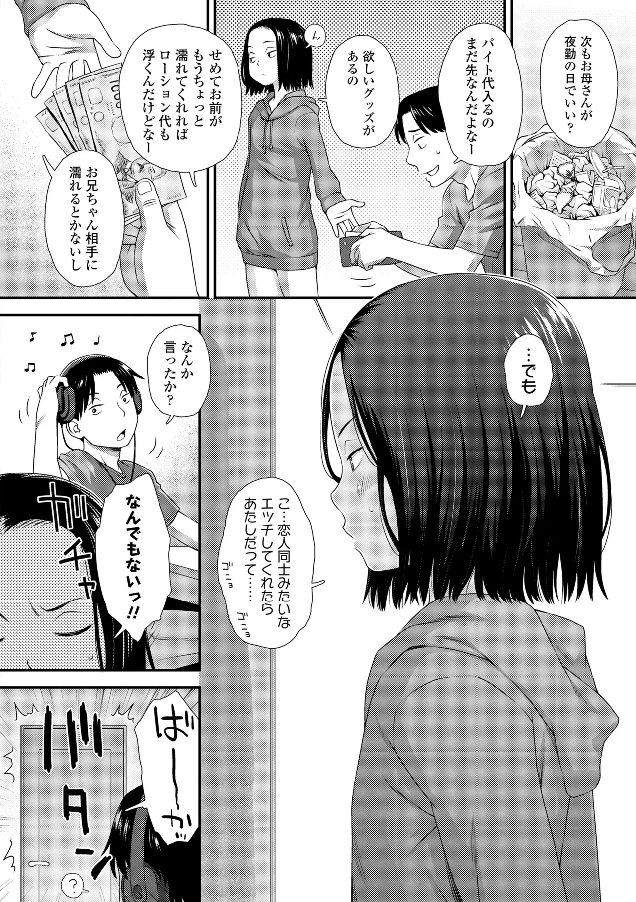หน้า 162