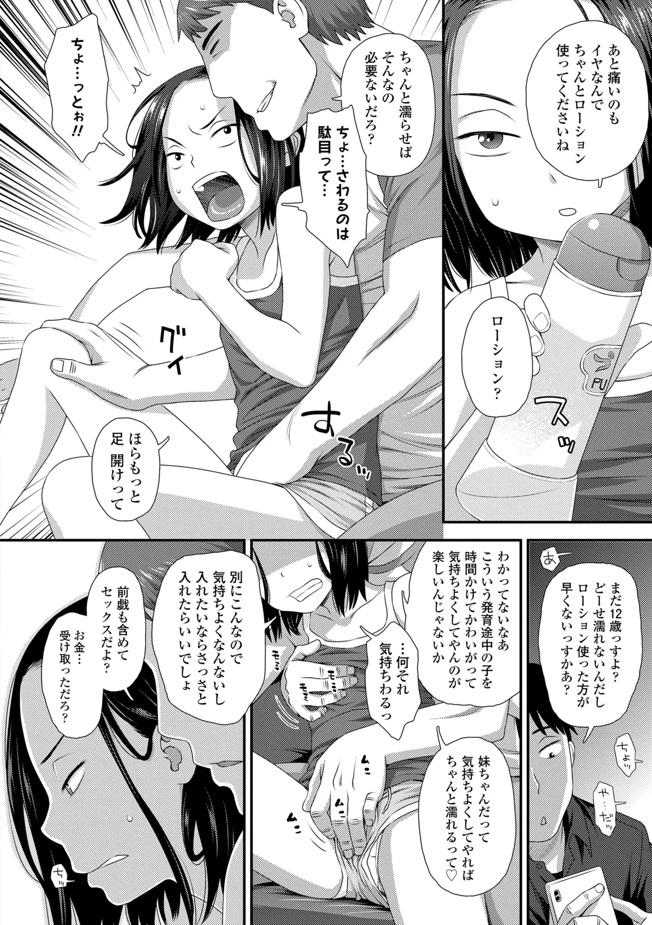 หน้า 166