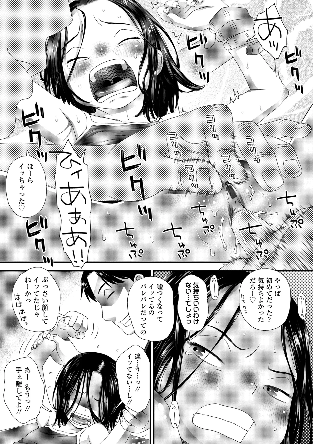 หน้า 171