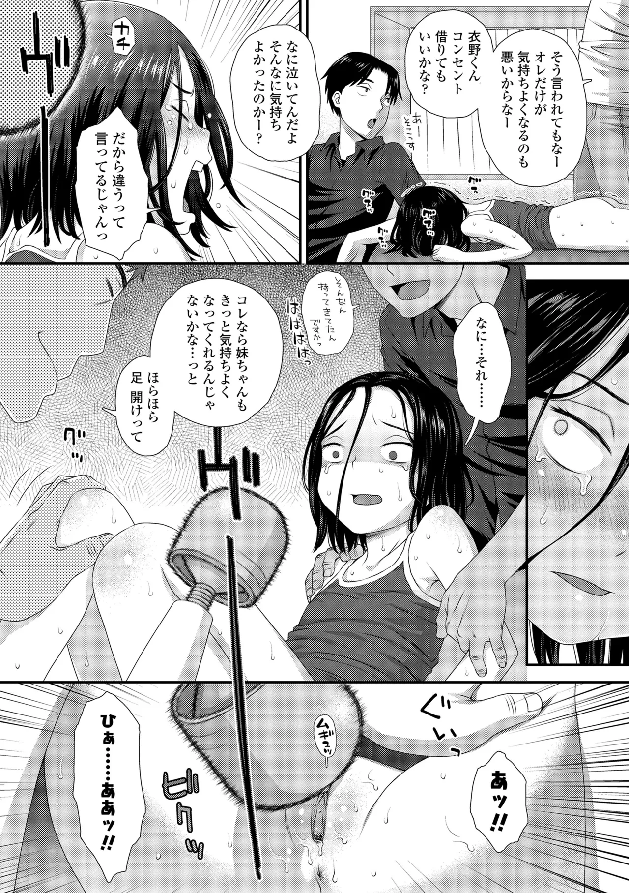 หน้า 175