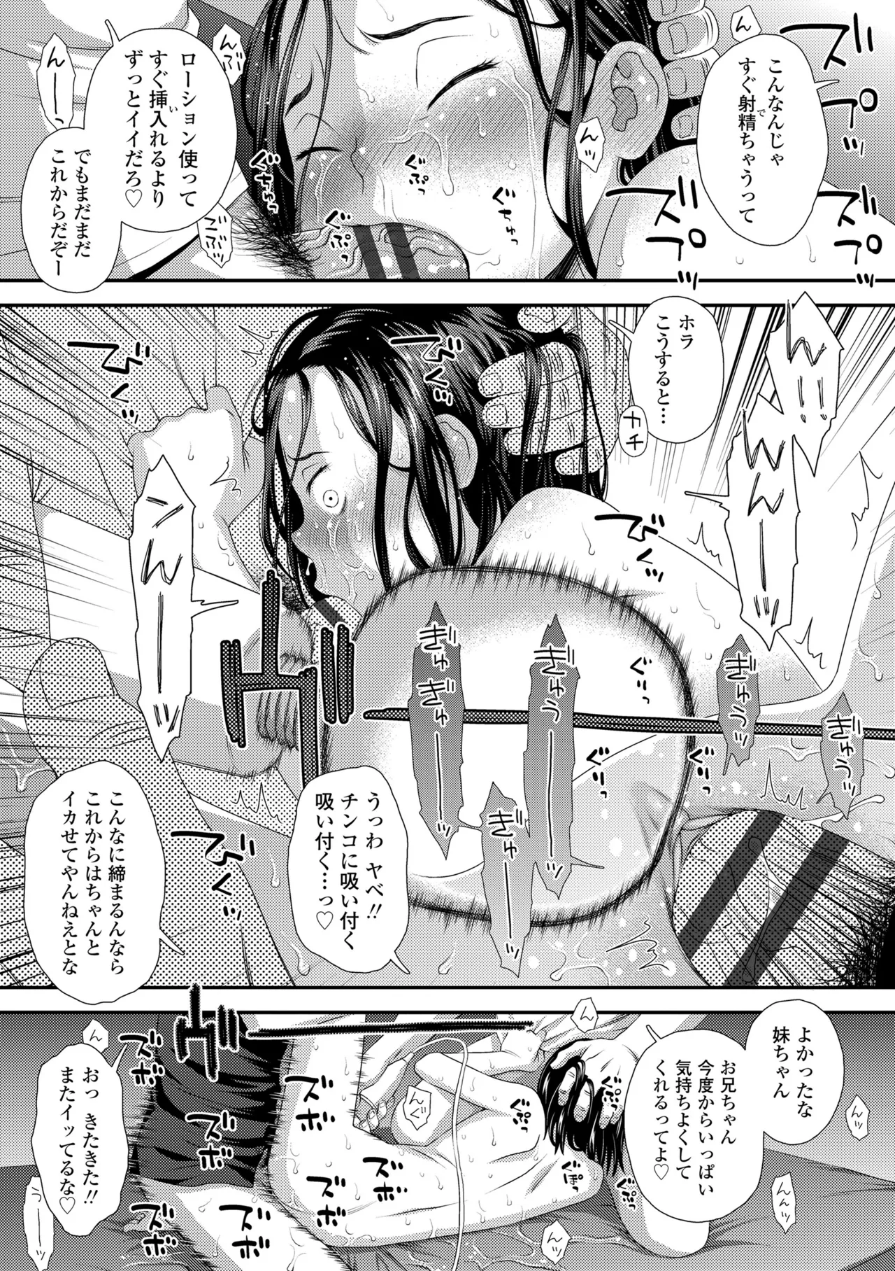 หน้า 187