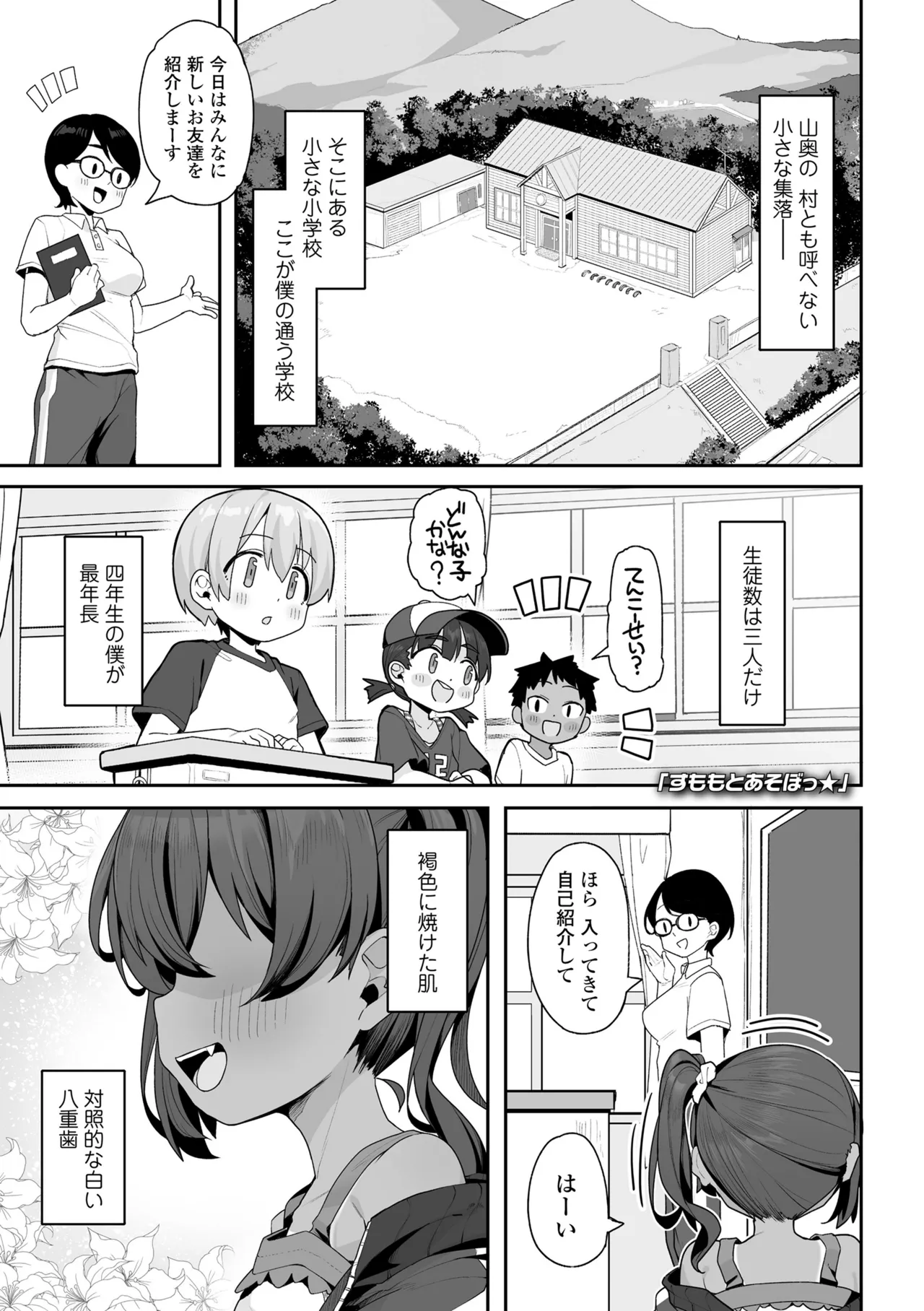 หน้า 5