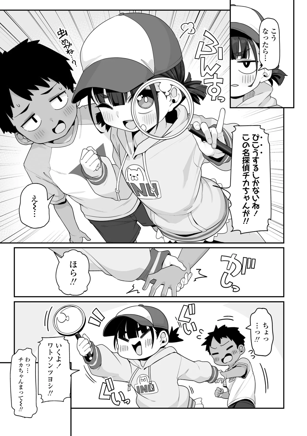 หน้า 31