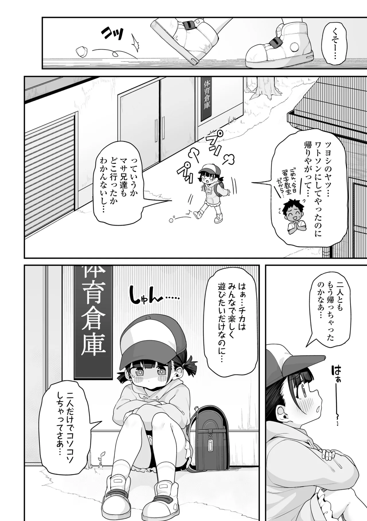 หน้า 32