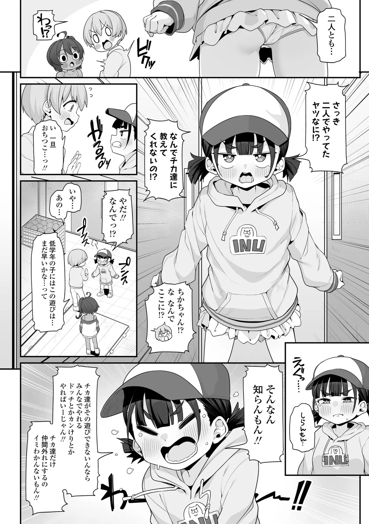 หน้า 36