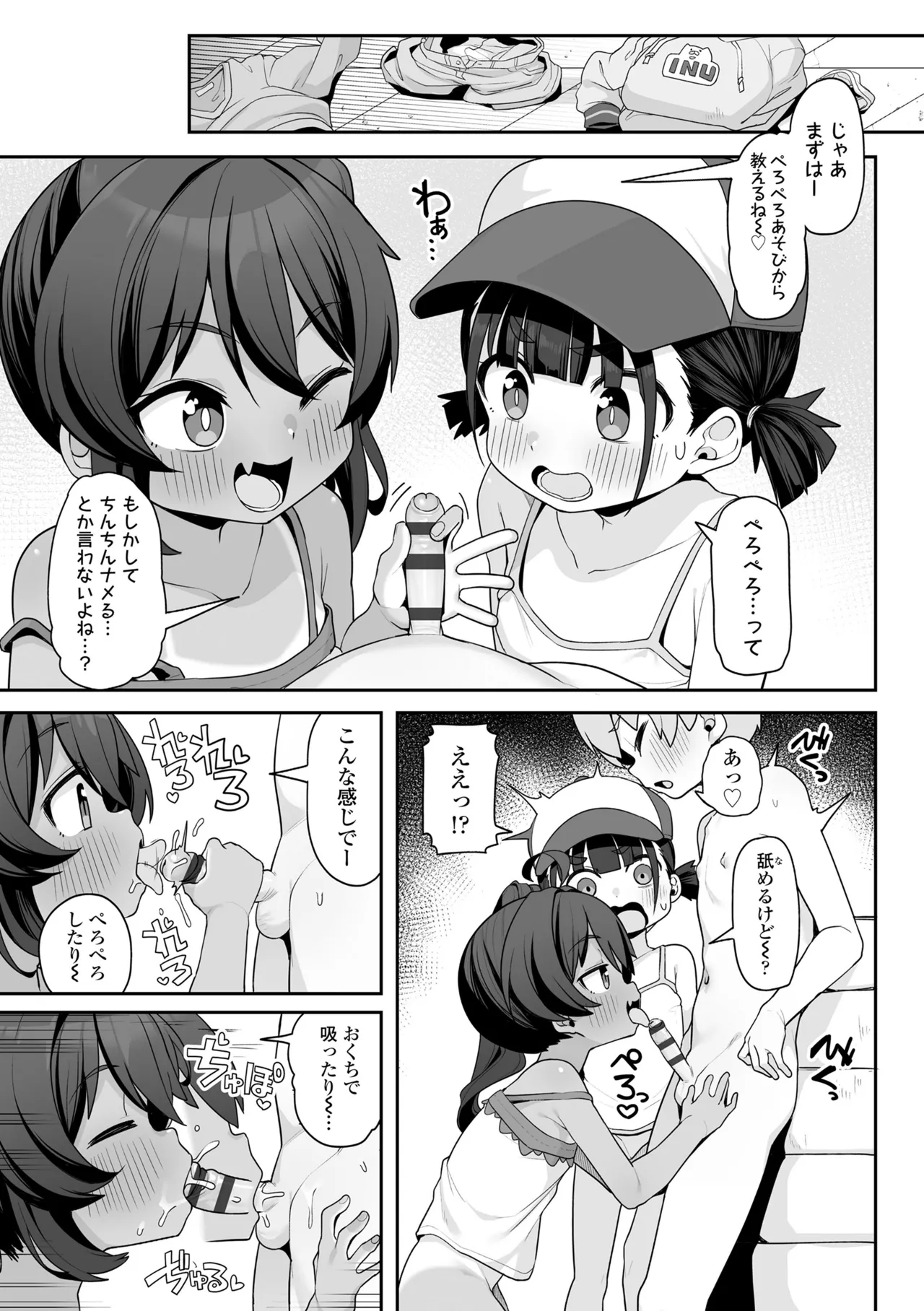 หน้า 39