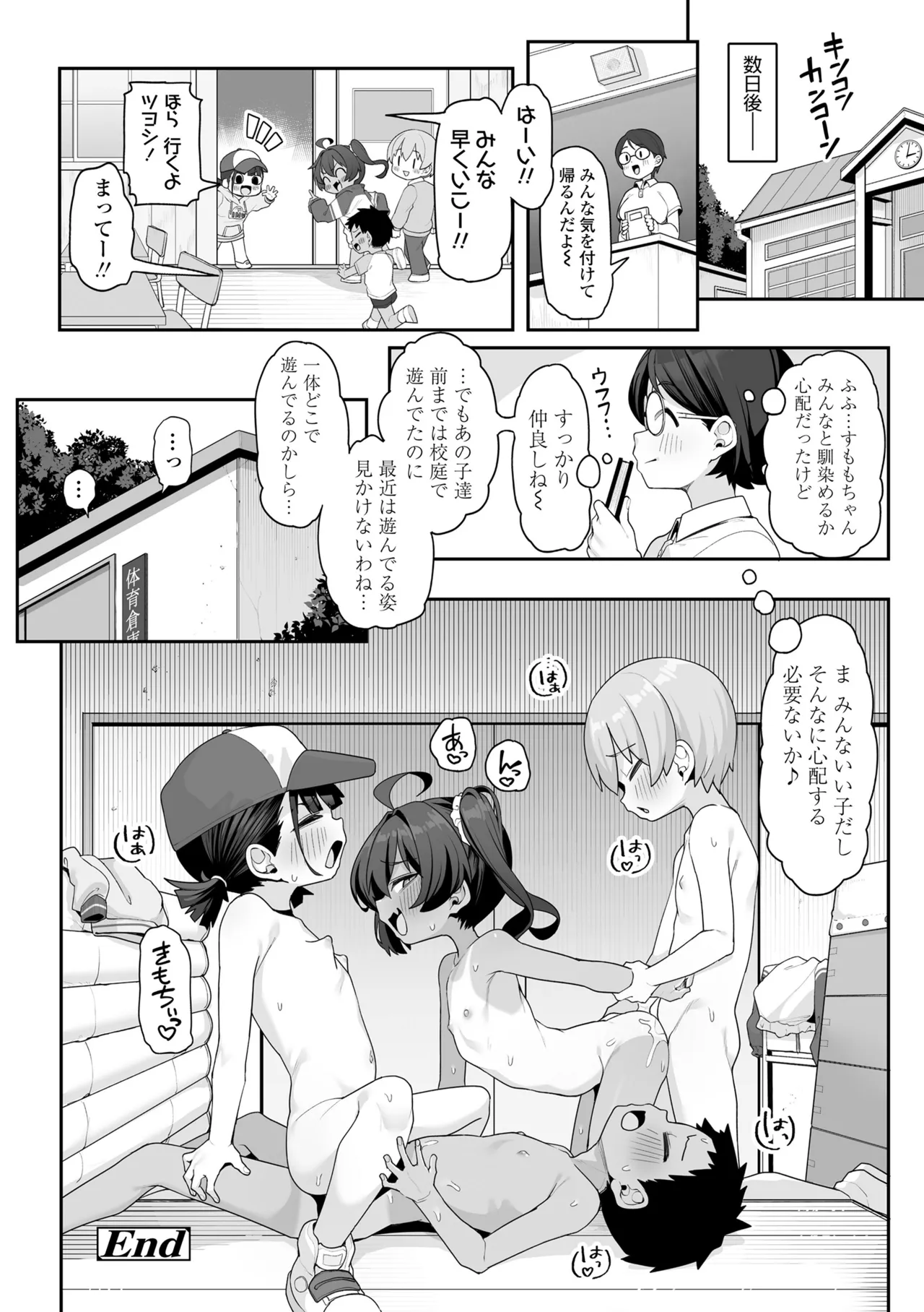 หน้า 58