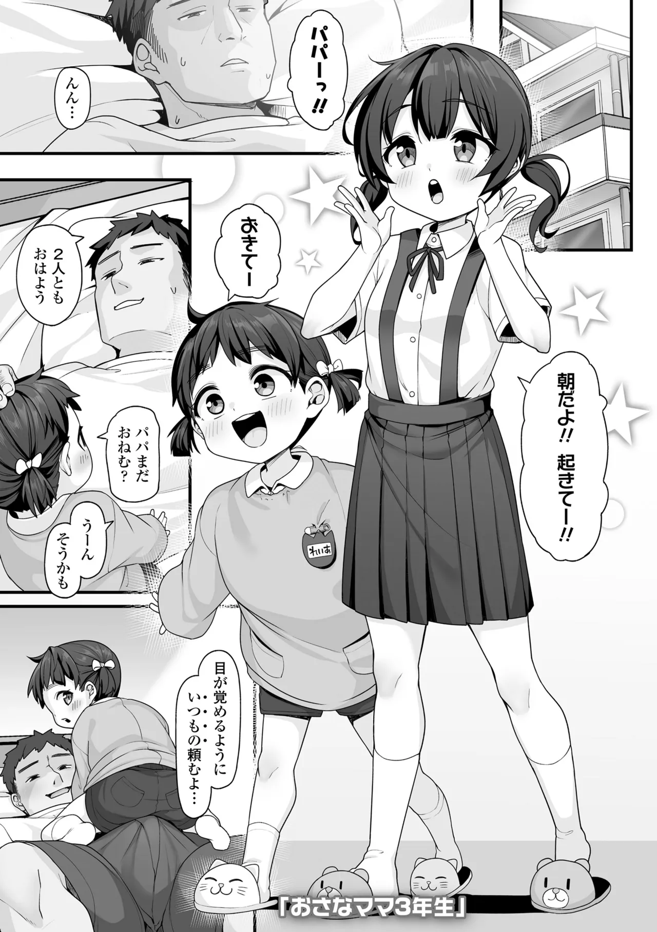 หน้า 59