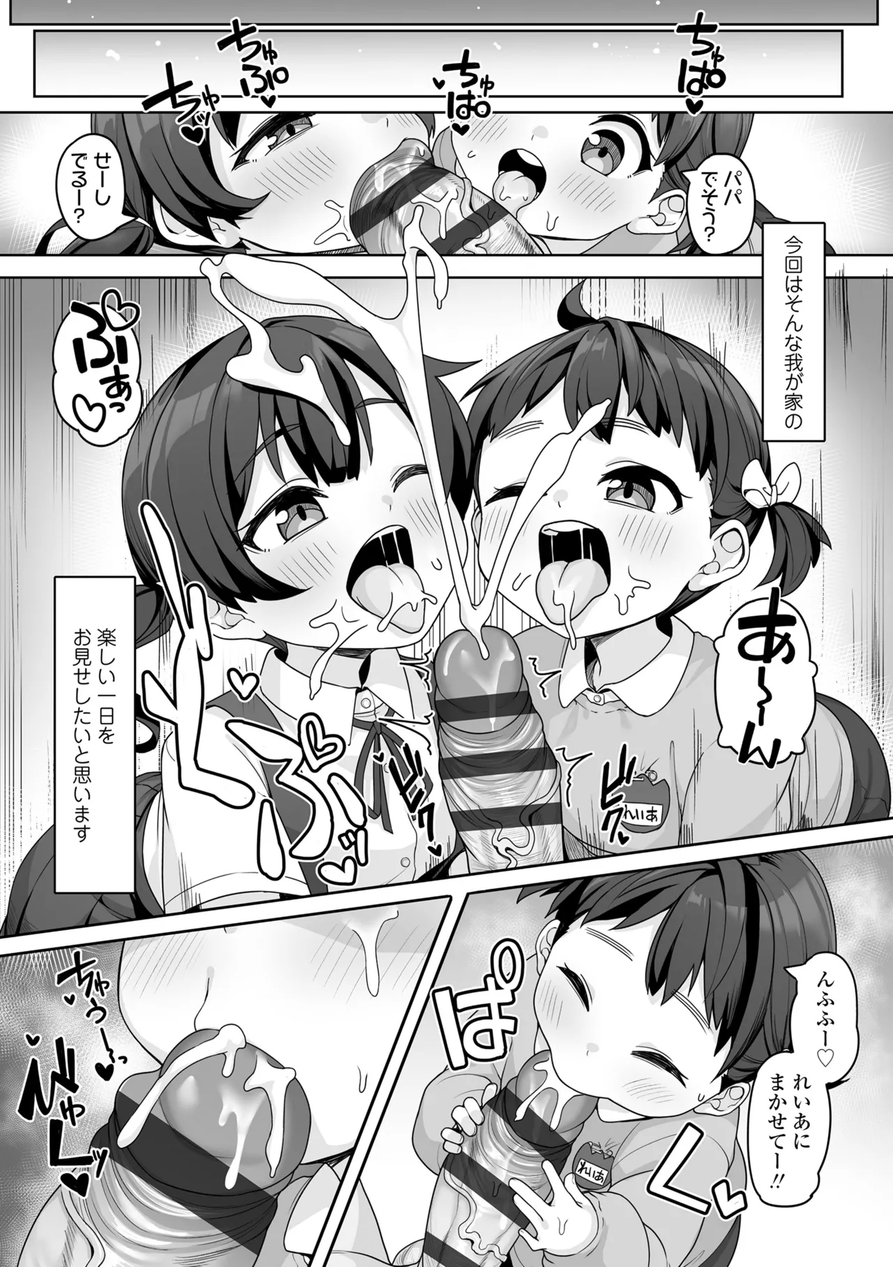 หน้า 63