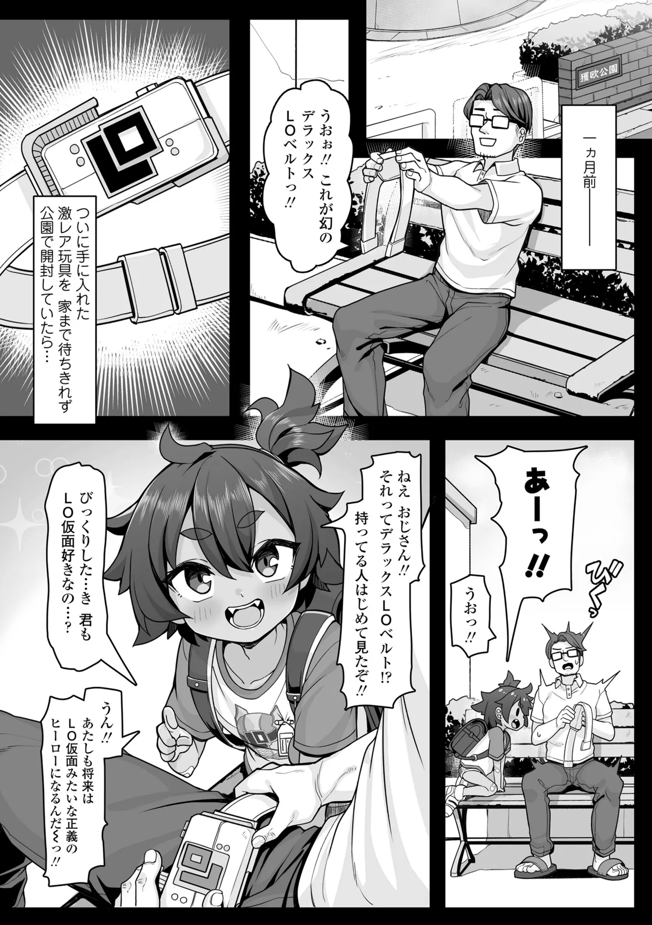 หน้า 108