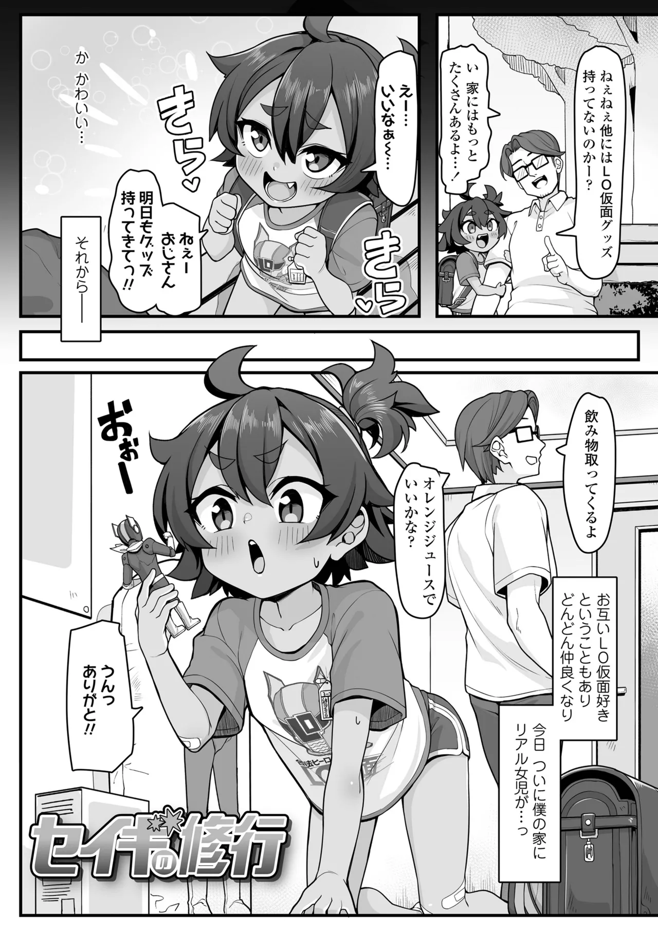 หน้า 109