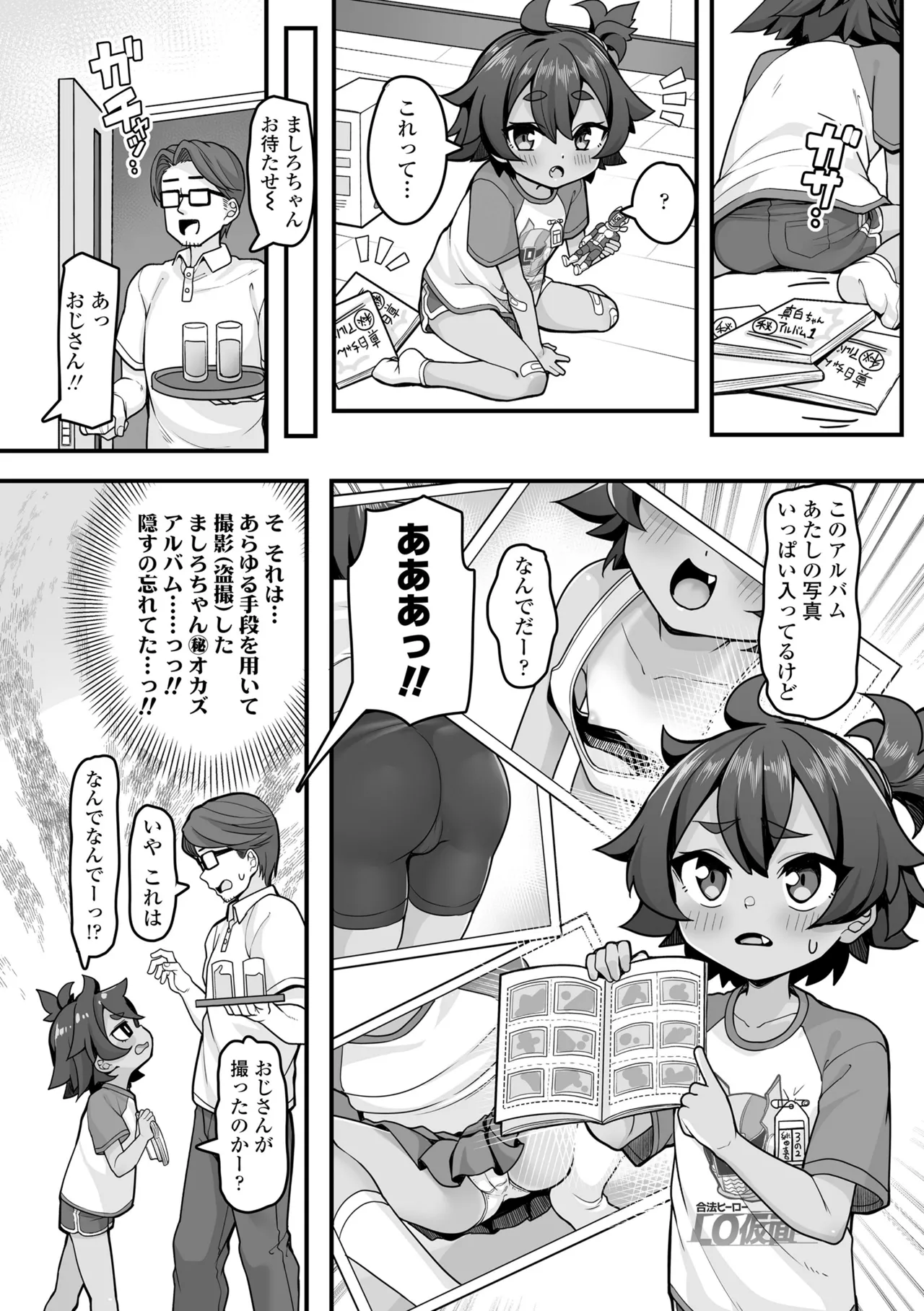 หน้า 110