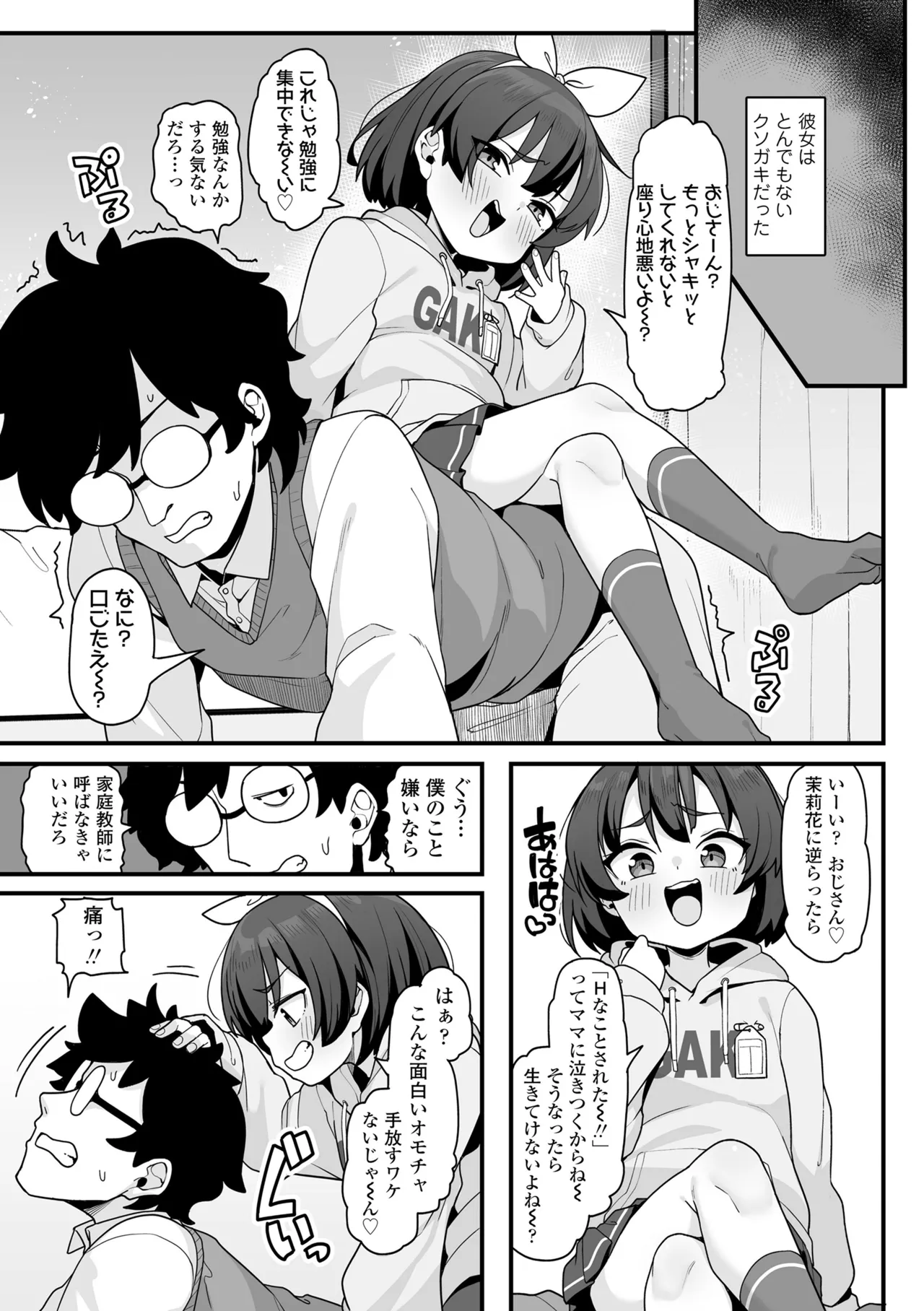 หน้า 133