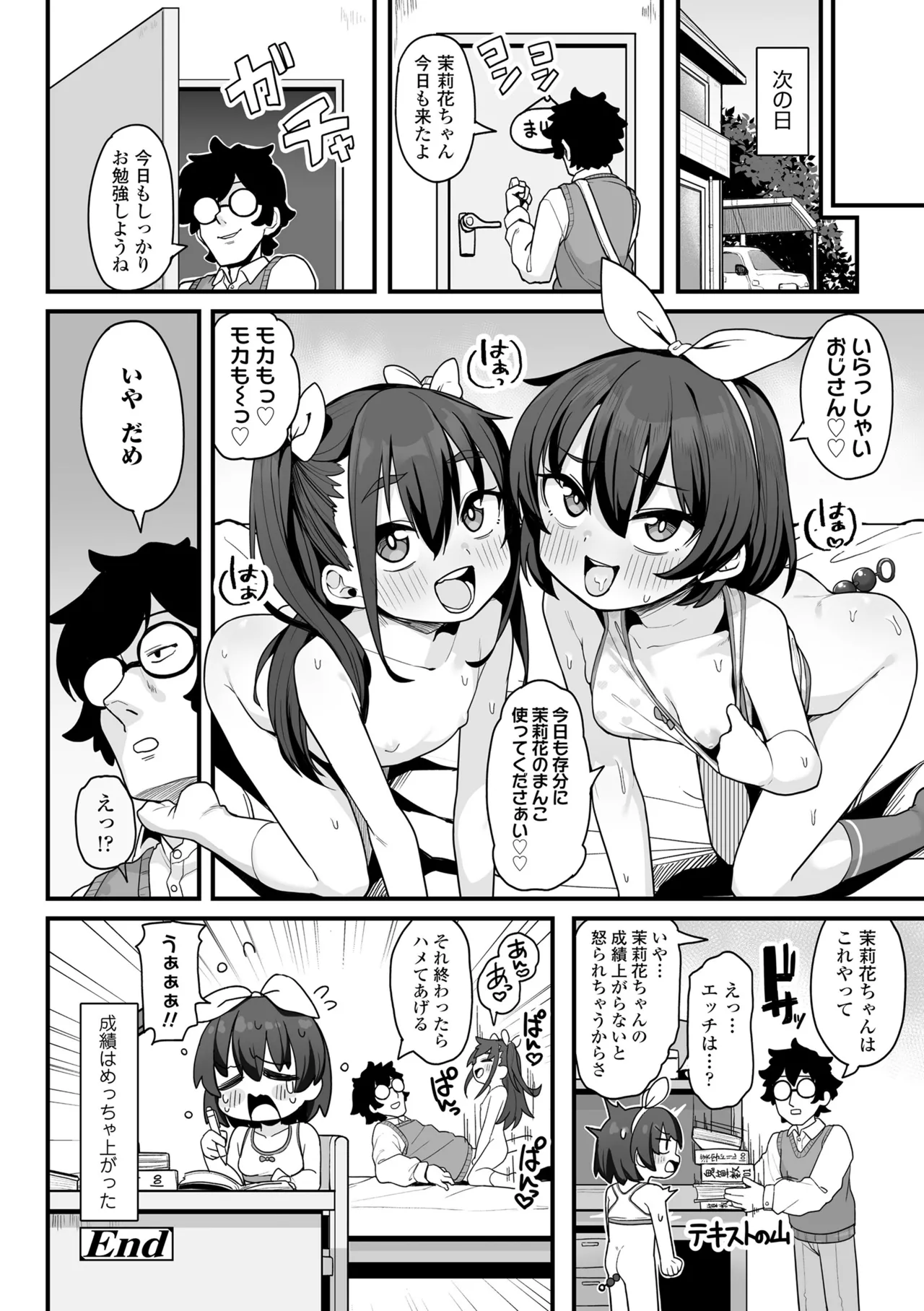 หน้า 166