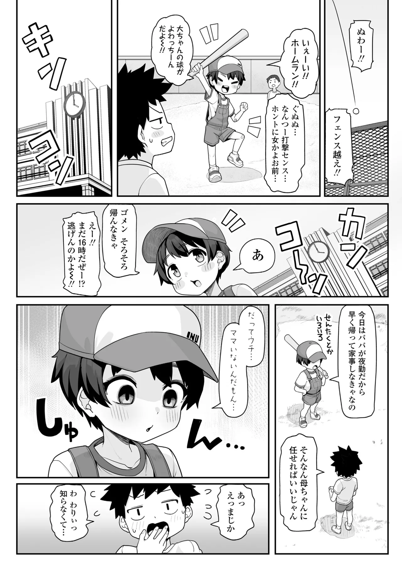หน้า 168