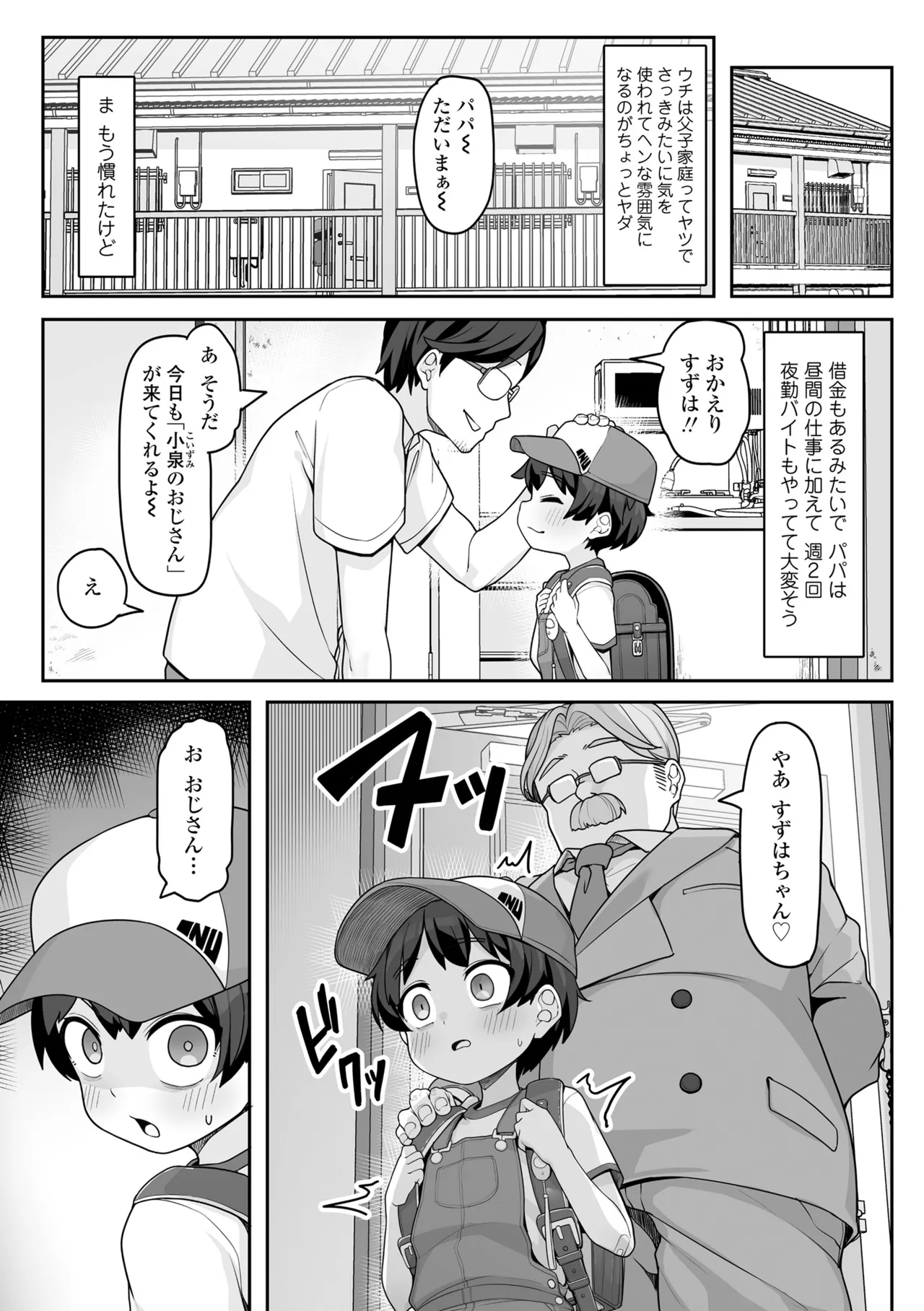 หน้า 170