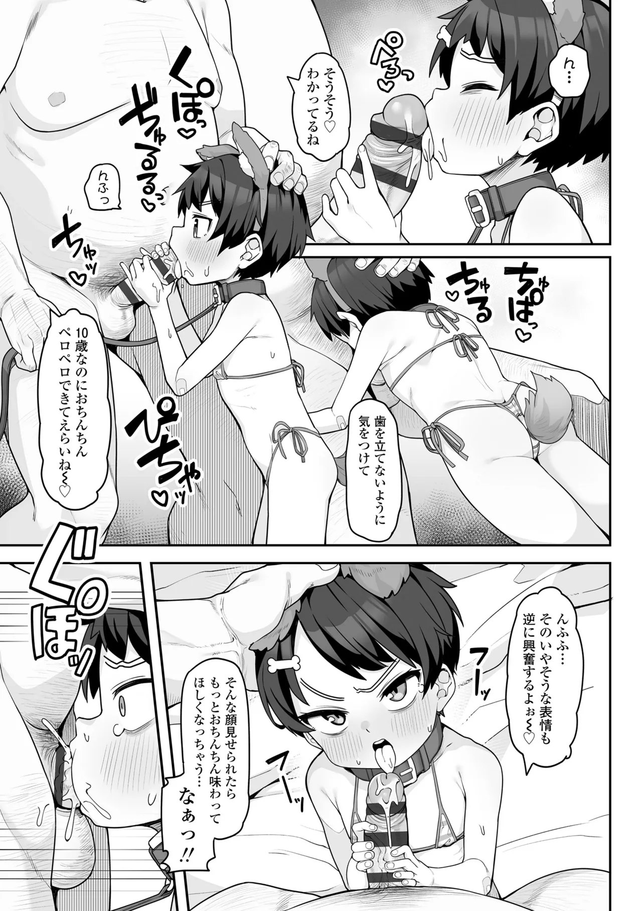 หน้า 179