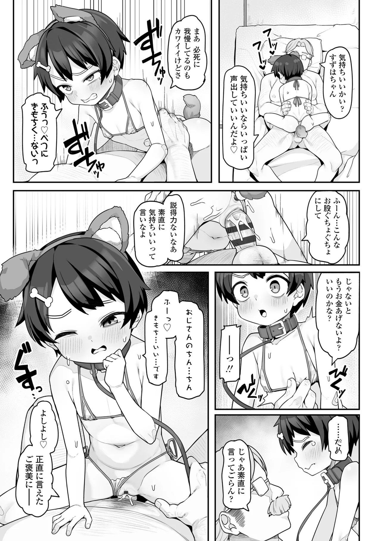 หน้า 183