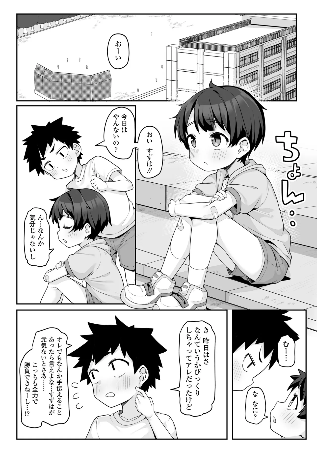 หน้า 189