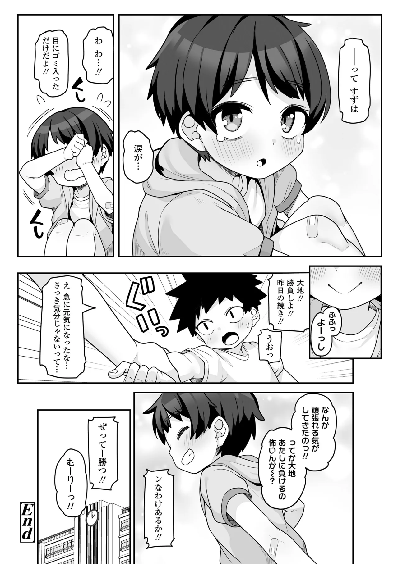หน้า 190