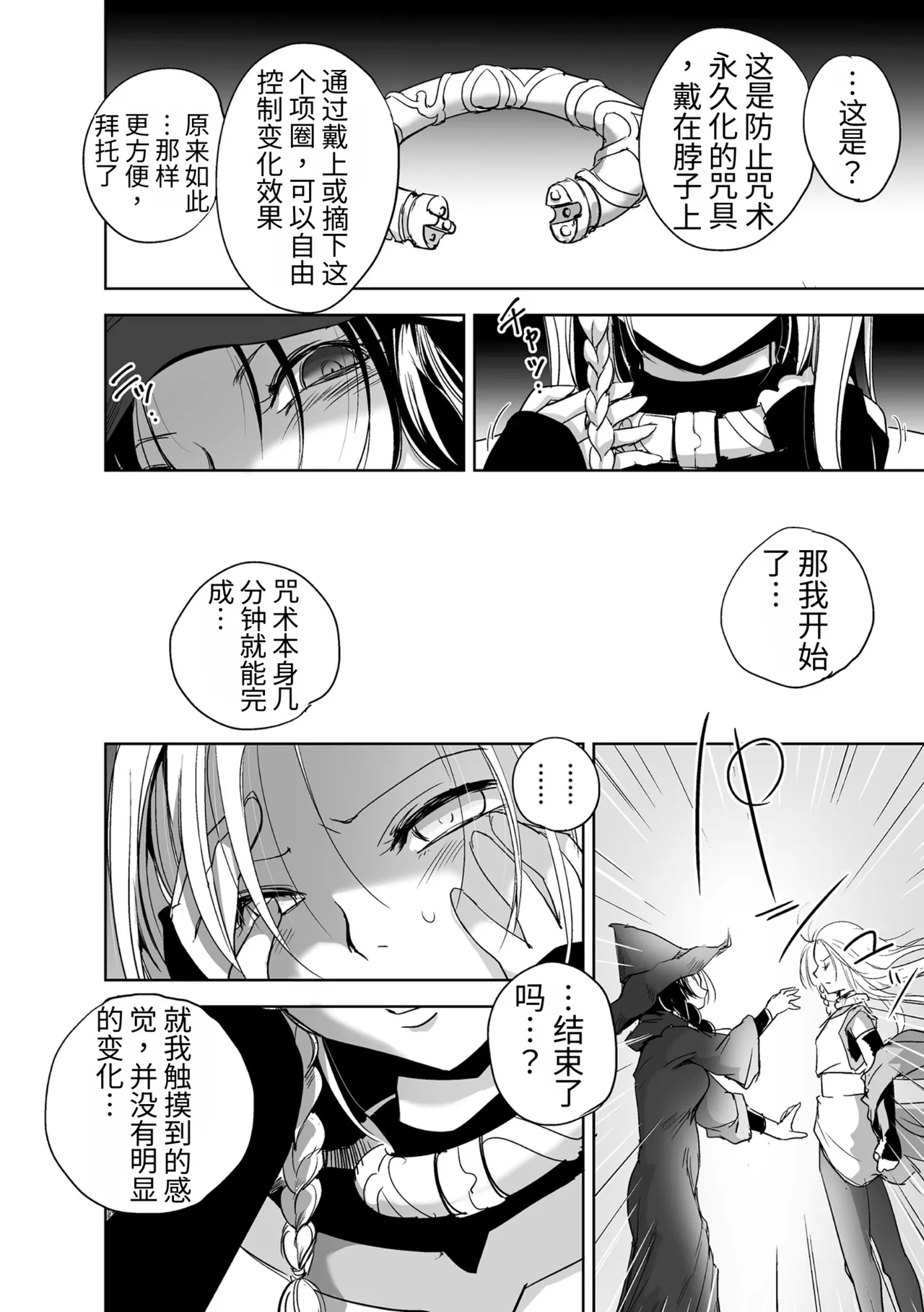 หน้า 44