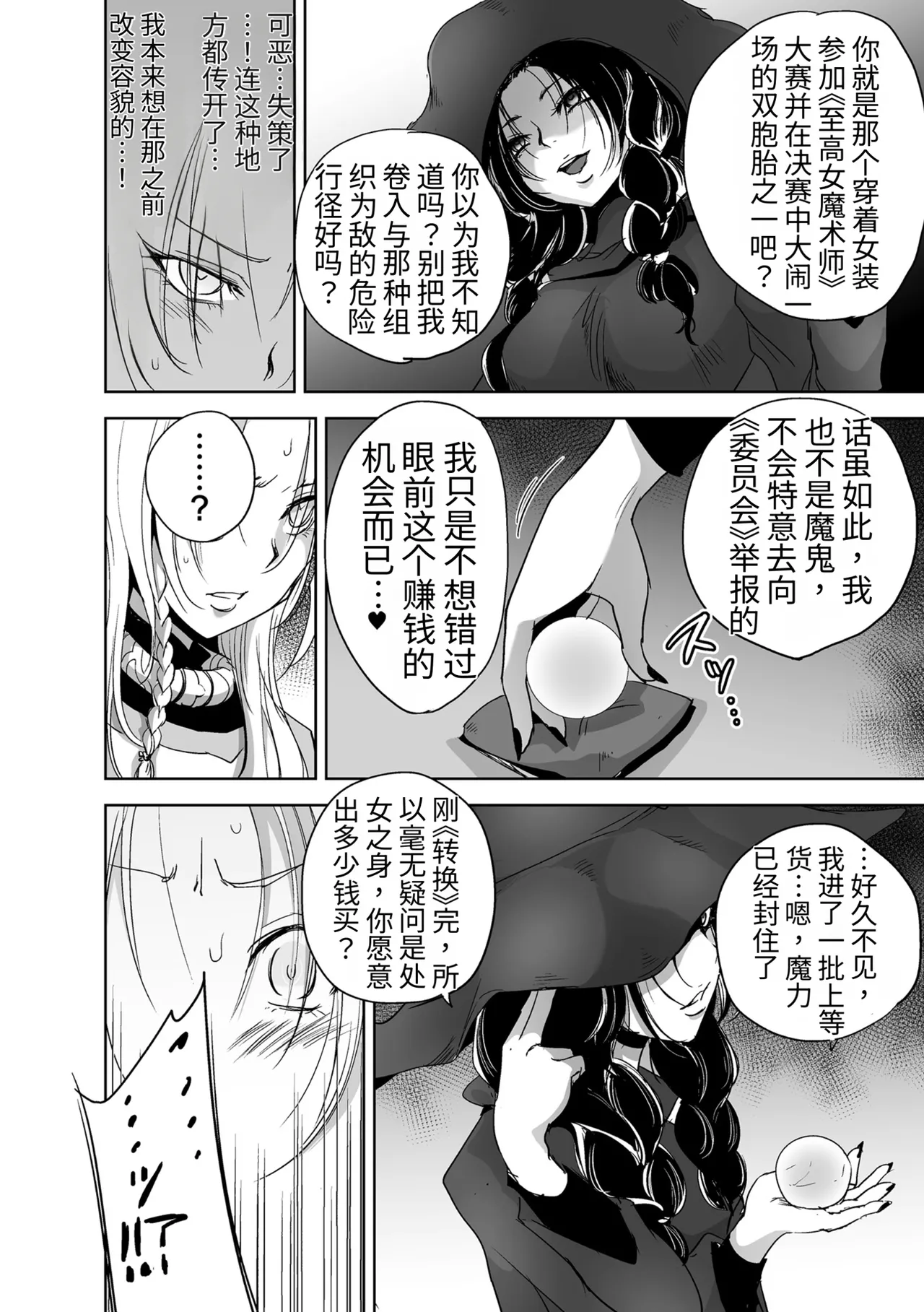 หน้า 46