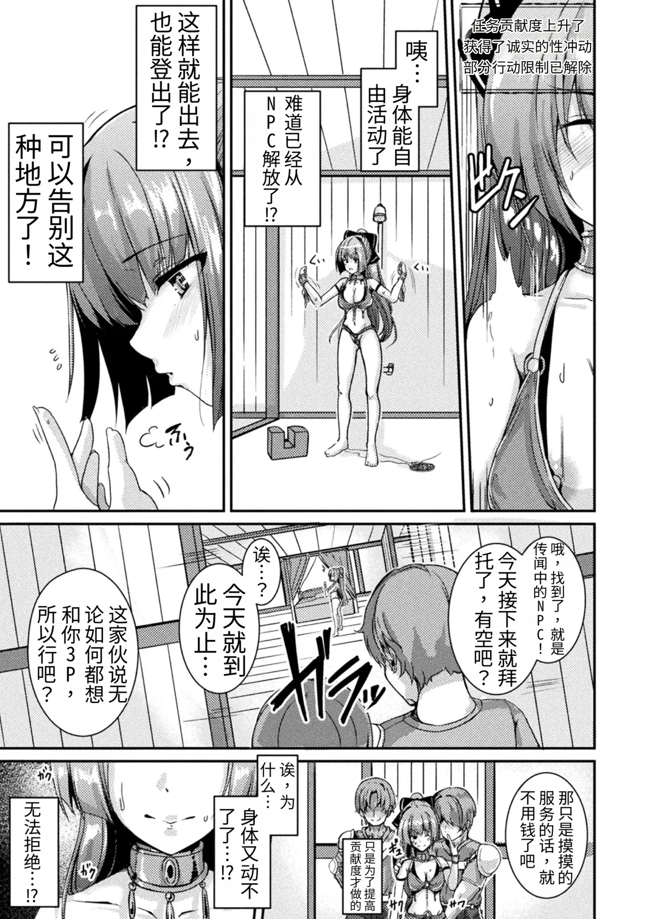 หน้า 75