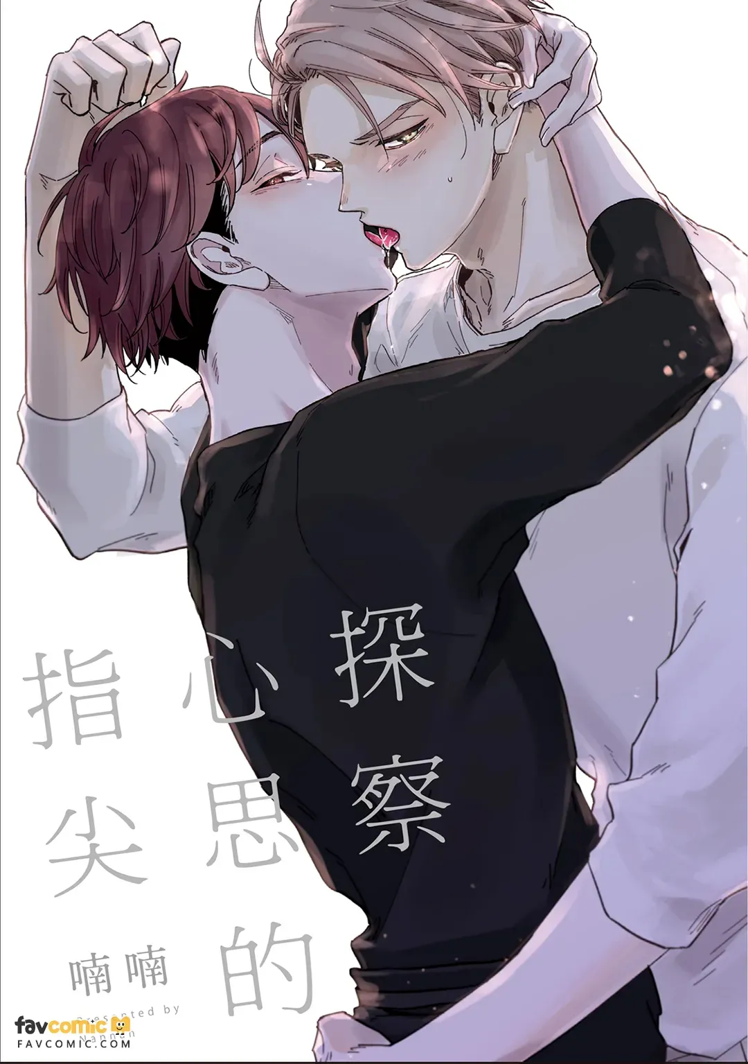 หน้า 2